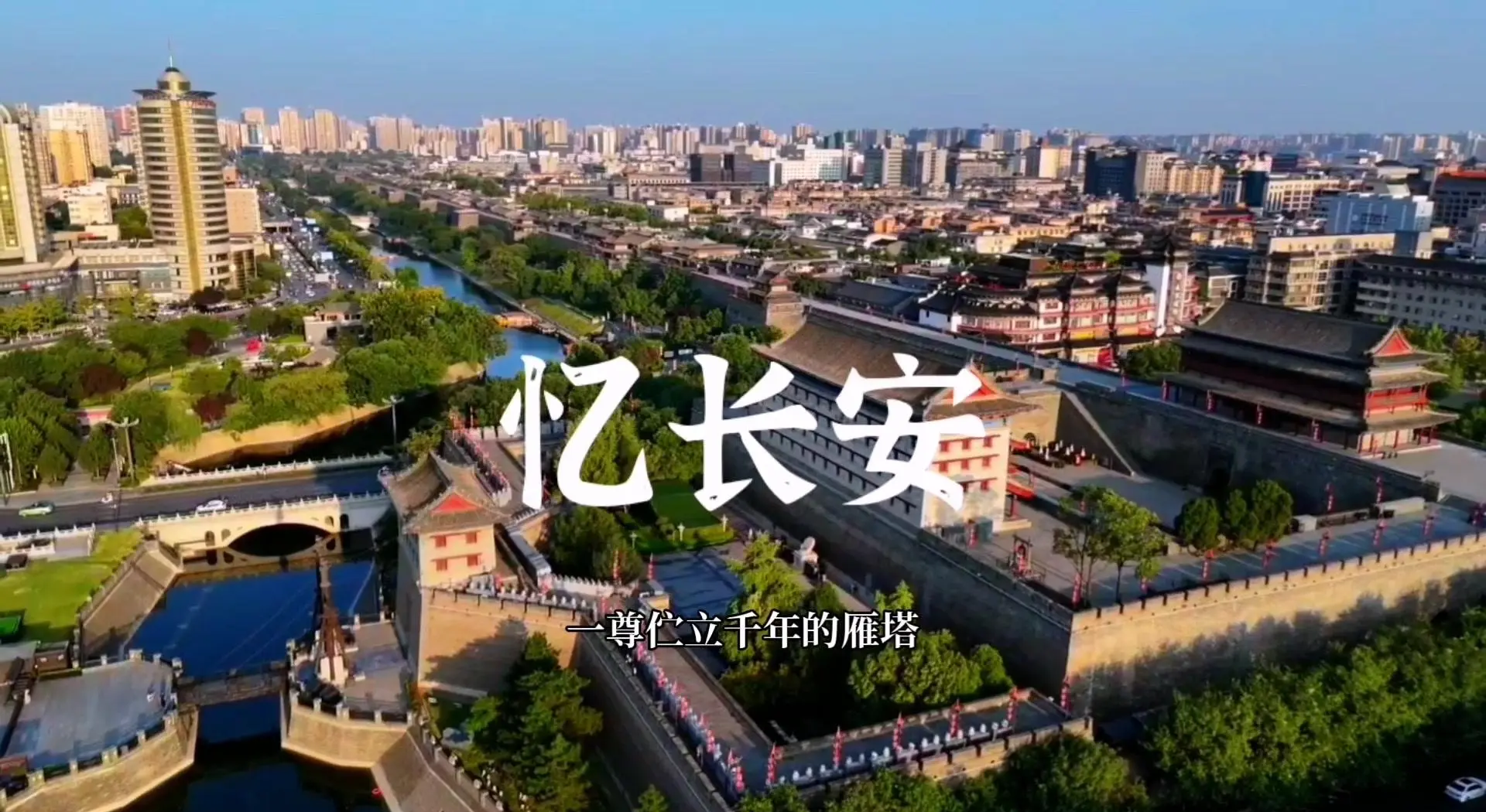 关于