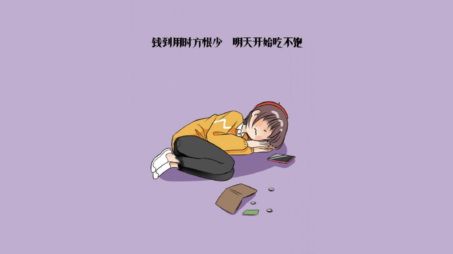 爱游戏综合娱乐-_都市登山挑战：攀越天际线的勇敢征程_，攀登天梯图片