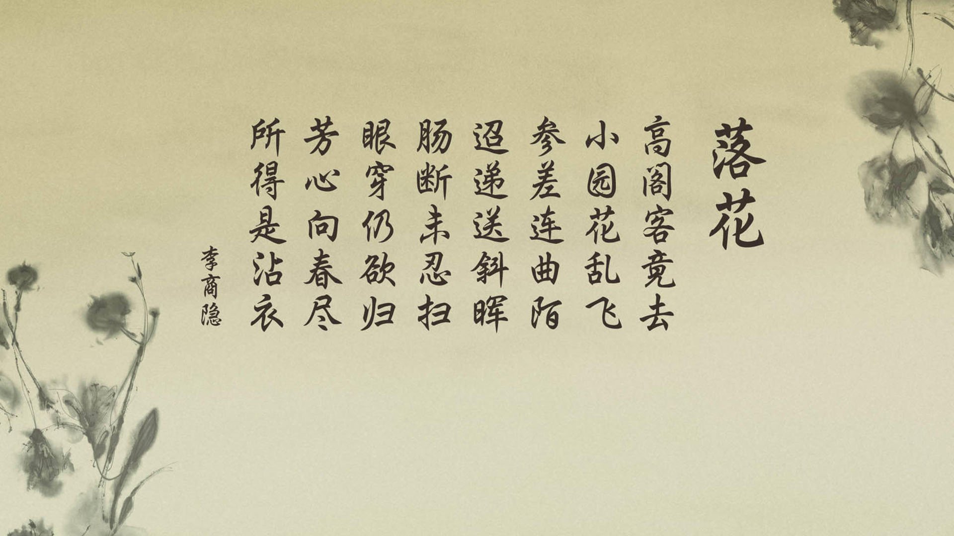 球场之外：运动员的生活故事，形容球场上的运动员的句子