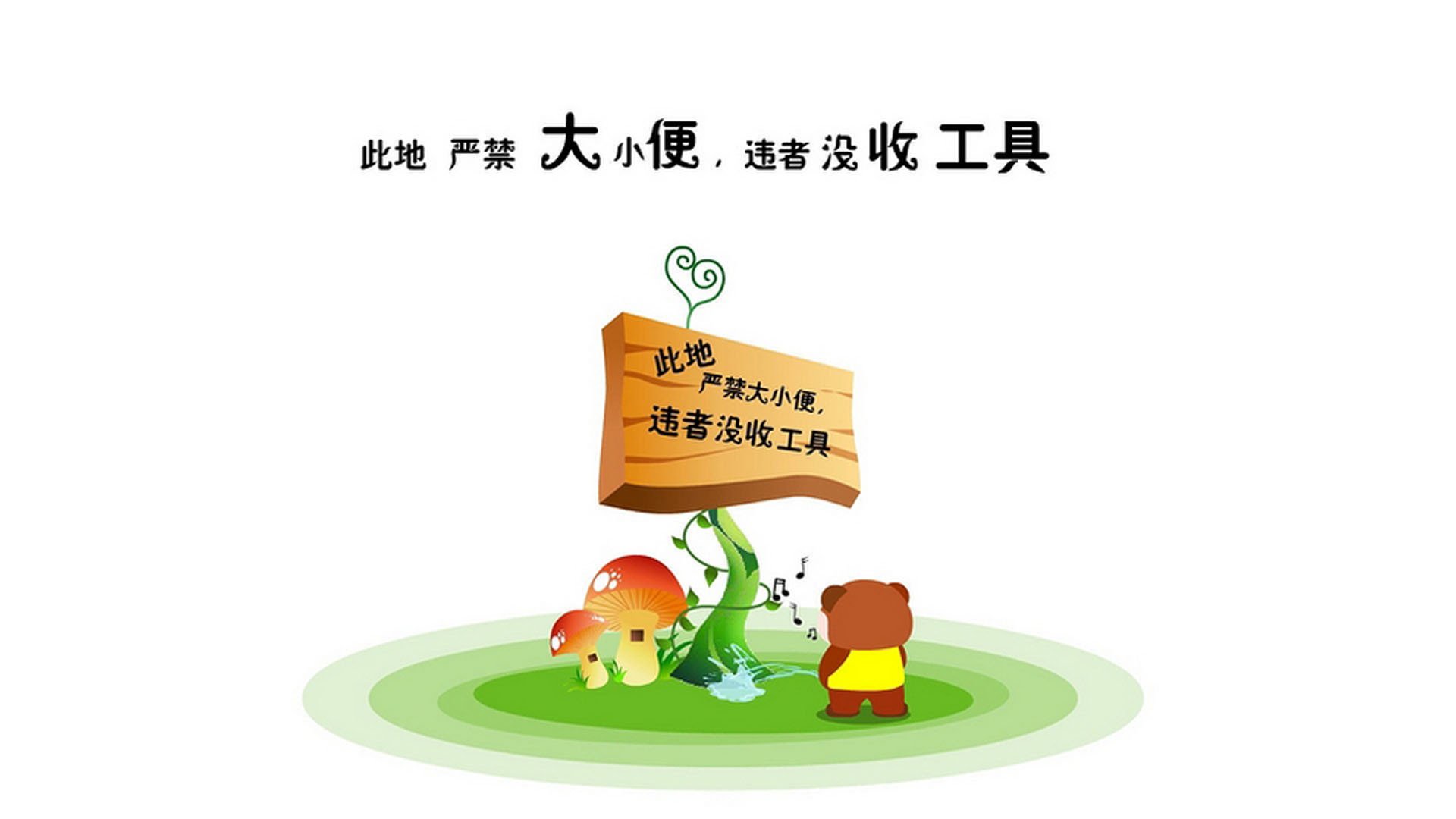 中超联赛的俱乐部运营策略分析实施，中超俱乐部所有者结构